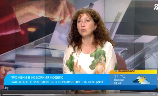 Нушева за ИК: Прибързано и на парче се правят промените