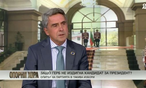 Плевнелиев иска мобилизация на проевропейските сили за президентския вот