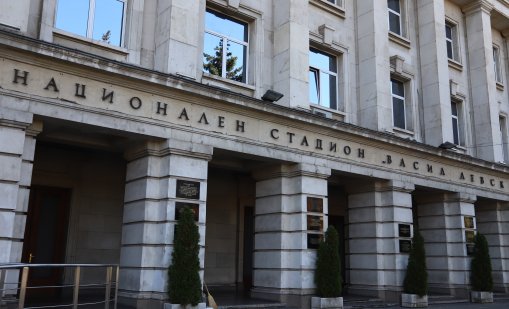 Временна организация около националния стадион заради концерт