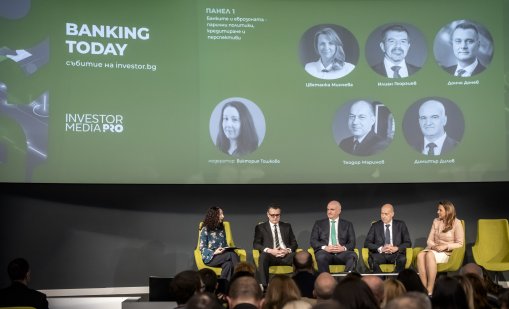 Banking Today 2026: Еврозоната носи повече ликвидност, технологии и достъп до капитал