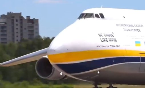 Легендарният Ан-124 на Антонов отново лети над Украйна ВИДЕО