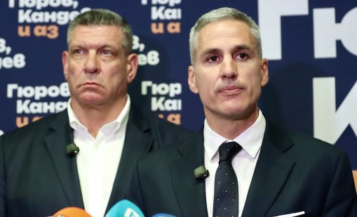 ЦИК при 95,29% обработени протоколи: Йотова-Вълчев 34,6% от вота, а Гюров-Кандев - 32,0%