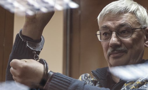 Върховният съд на Русия призна движението "Мемориал" за екстремистка