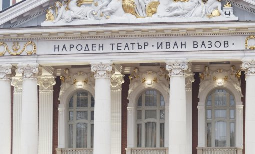 Народният театър открива изложба за 150 години от рождението на Сава Огнянов