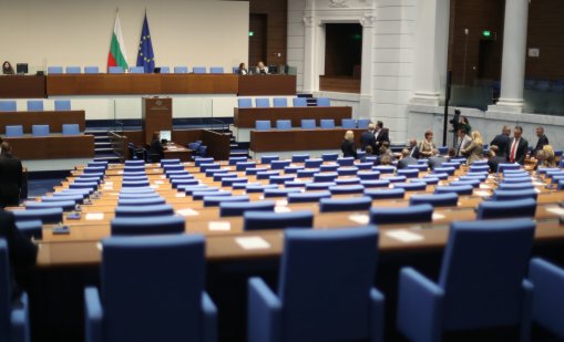 Едва 61 депутати се регистрираха в НС, кворум няма