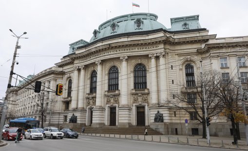 Студентите в България празнуват днес, честит 8 декември