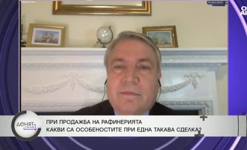 Сделката “Лукойл”: Правило номер 1 е защита на частната собственост