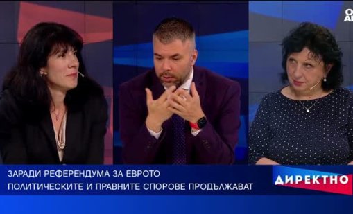 Радев срещу Киселова: Противоречи ли референдумът на Констутцията?