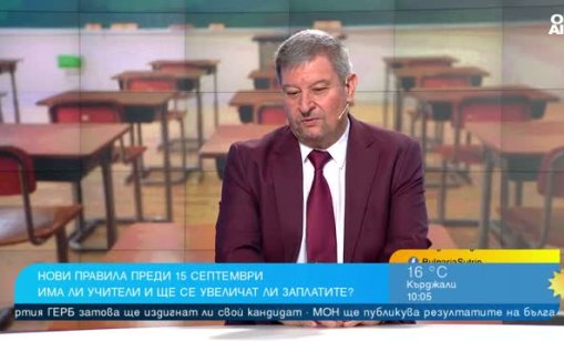 Синдикат &ldquo;Образование&ldquo;: Дисциплината трябва да се оценява до 12. клас