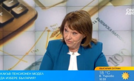 Христина Христова: Осигурителната тежест в България не е малка