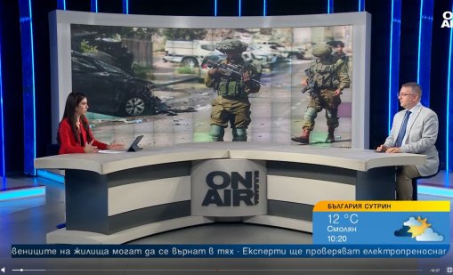 Мирният план за Израел и Хамас не решава дълбоките причини за конфликта