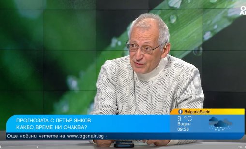Рязка промяна във времето: Изпращаме седмицата с 5&deg;, посрещаме новата с 26&deg;