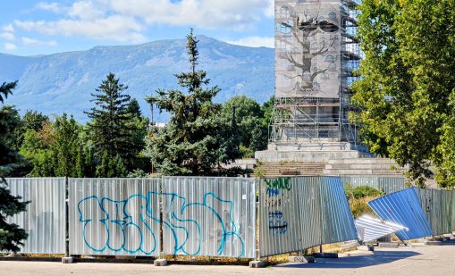 Разбиха оградата на Паметника на съветската армия 