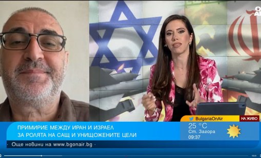 Керемедчиев: Иран ще продължи да иска да придобие ядрено оръжие