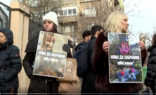 Протест в София: Всеки ден животните са избивани и газени