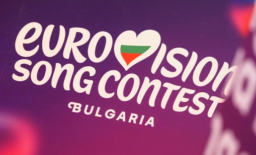 "Bangaranga" е защитена от българското и европейското право