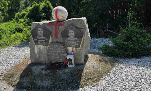 Червен вандализъм на паметника на Гунди и Котков