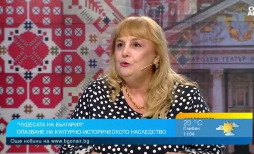 Перперикон, скелетът от Деултум и стъклен ритон са кандидати са "Чудо на България"