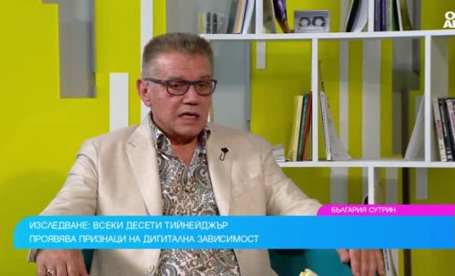 Можем ли да отучим децата от безкрайното скролване?