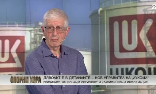 Гърция измества България като ключов играч на газовия пазар