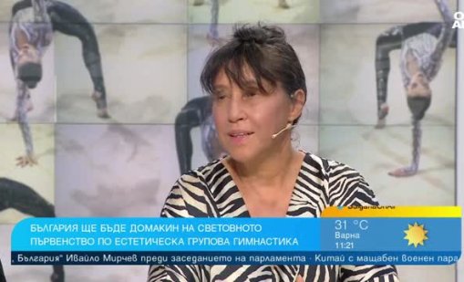 България ще бъде домакин на Световното първенство по естетическа групова гимнастика