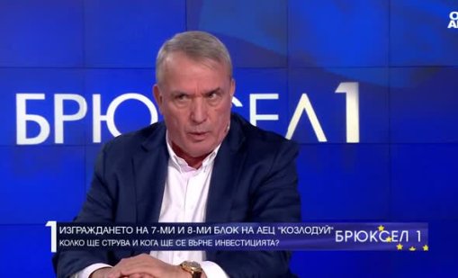 Нова атомна централа няма да свали цените на тока