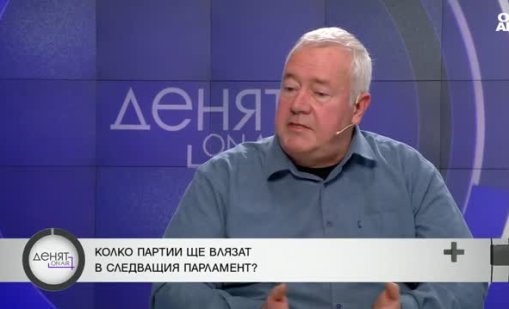 Харалан Александров: Правителство между Борисов и Радев не е възможно