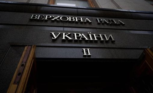 Украинската Рада е без ток, парно и вода след руска ракетна атака