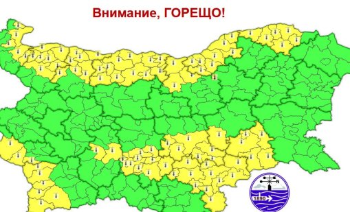 Жълт код за опасно горещо време е обявен за утре в 14 области
