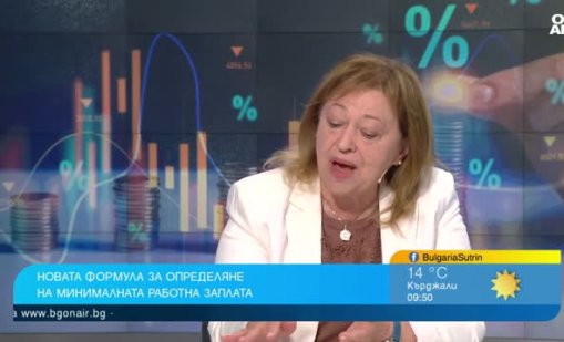 Защо линията на бедност доближава минималната заплата и какво означава това за нас?