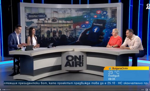 Политиците ни са позиционирани във Facebook, а младите - в Instagram и TikTok