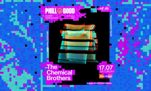 The Chemical Brothers са вторият хедлайнер на Phillgood 2027