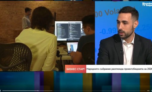 BESCO: Бюджет 2026 прилича на екселска таблица с числа, дадена на ChatGPT 