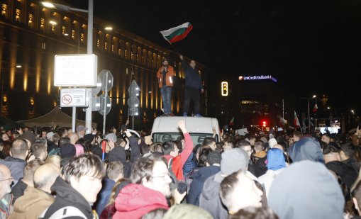 АП: Хиляди на протест в България заради бюджета