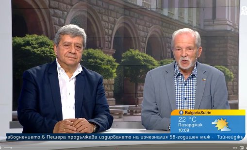 Какви ще са приоритетите в новия политически сезон?