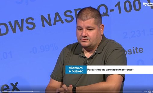 Космос, роботи, дронове: България има енергиен капацитет, за да привлече гигафабрики