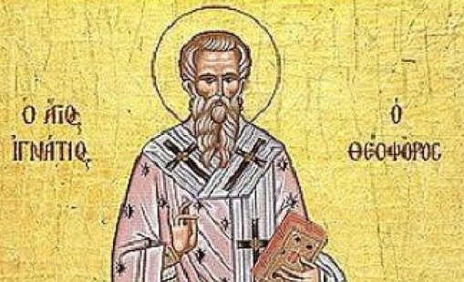 Какви са традициите на Игнажден: От важния гост до трапезата