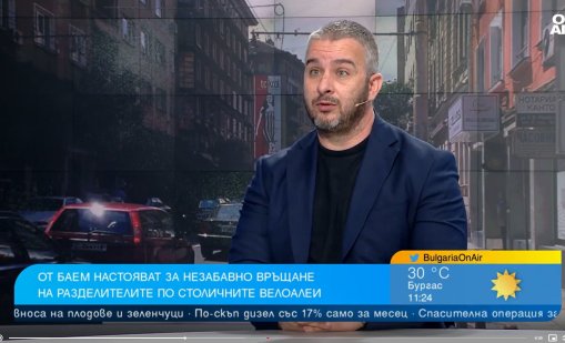 Велосипедната инфраструктура в София е окаяна, искат връщане на разделителите