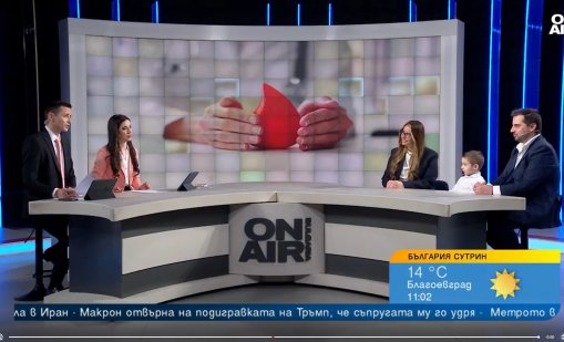 Хемофилия -  висок клас терапии и пациентите забравят за болестта