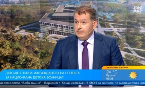 Кога България ще има Национална детска болница?