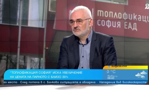 Решение с дълговете на &ldquo;Топлофикация София&rdquo; няма, продължават да се трупат