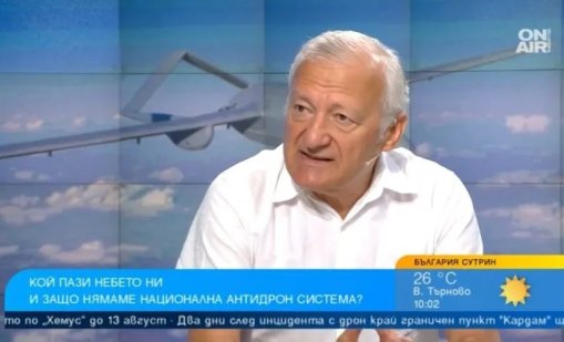Капитан Данов за дрона: Действията на МС са хаотични и професионално несъстоятелни