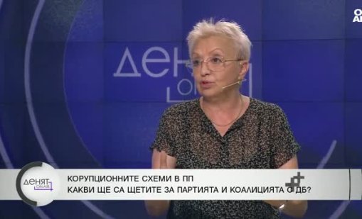 Дамянова: За ПП ще е тежко без Петков, нужен е сериозен рестарт