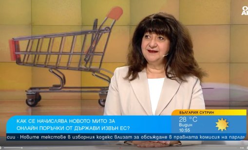 3&euro; за артикул: Как ще се начислява новото мито за онлайн поръчки извън ЕС?