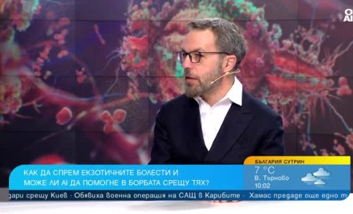 Грипът идва: Слагането на маска е елементарна мярка, всеки може да я спазва 