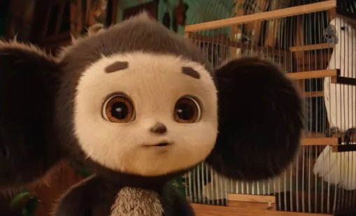 Русия обърна гръб на Чебурашка, била древен лунен демон 