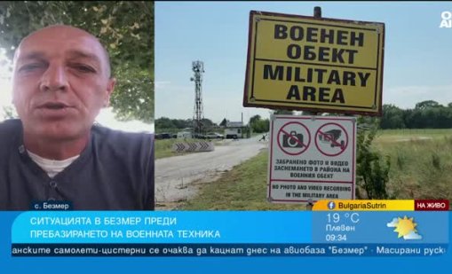 Кметът на Безмер: Ако няма заплаха, защо управляващите не си изнесат заседанията тук?