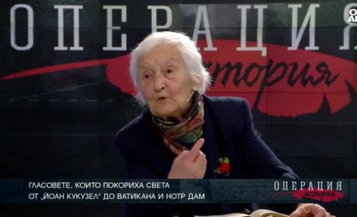 От хор "Йоан Кукузел" до Ватикана и "Нотр Дам"