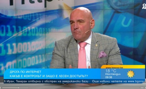 Дилърът на наркотици вече не е на улицата, а е в телефона на детето