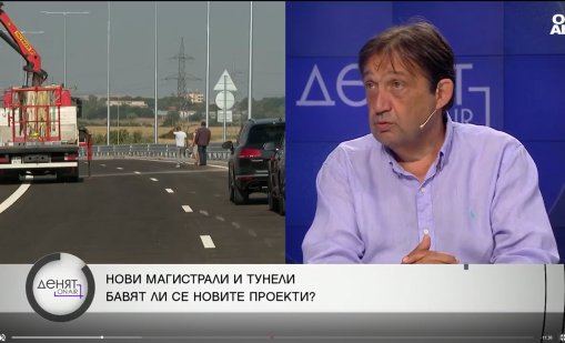 Иван Шишков: АМ "Европа" е заслуга на служебните кабинети
